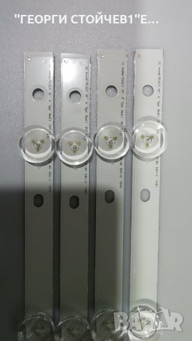 LG inoteck POLA2.0 42 A Tipe rev0.1   LG inoteck POLA2.0 42 B Tipe rev0.1, снимка 3 - Части и Платки - 27986420