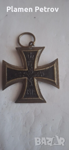 железен кръст 