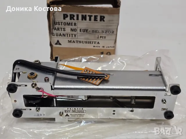 Малки принтери, снимка 5 - Друга електроника - 50255694