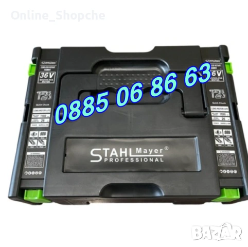 Акумулаторен безчетков перфоратор 36V 10Ah с 2 патронника, снимка 5 - Други инструменти - 53262241