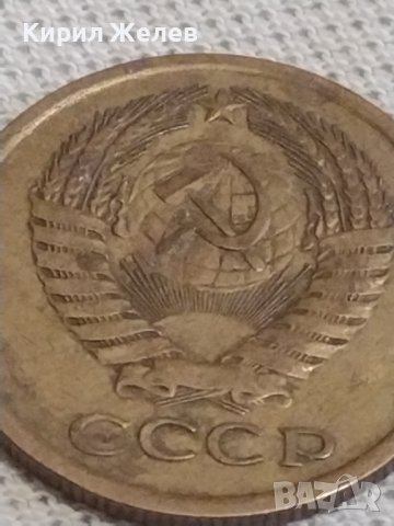 Две монети 2 копейки 1982г. / 5 копейки 1974г. СССР перфектно състояние за КОЛЕКЦИЯ 68111, снимка 9 - Нумизматика и бонистика - 43998649