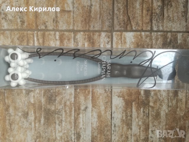 Масажор за лице,,SARAH CHARMAN"