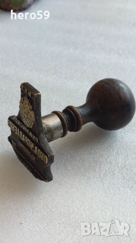 Много рядък бронзов печат, Одринска Тракия , снимка 13 - Антикварни и старинни предмети - 51107167