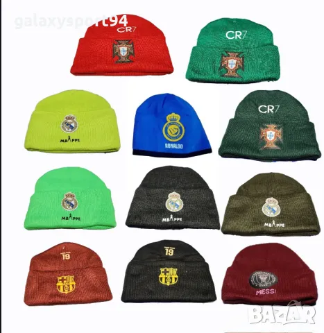 Зимни Футбони Шапки Мбапе РОНАЛДО Меси Ямал Барселона деца и възрастни