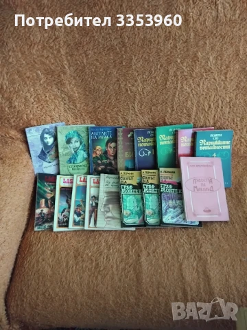 Художествена литература, снимка 2 - Художествена литература - 50696476