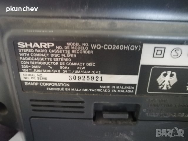 ЗА ЧАСТИ ЗА РЕМОНТ Радиокасетофон с CD SHARP WQ-CD240H, снимка 4 - Радиокасетофони, транзистори - 43098606