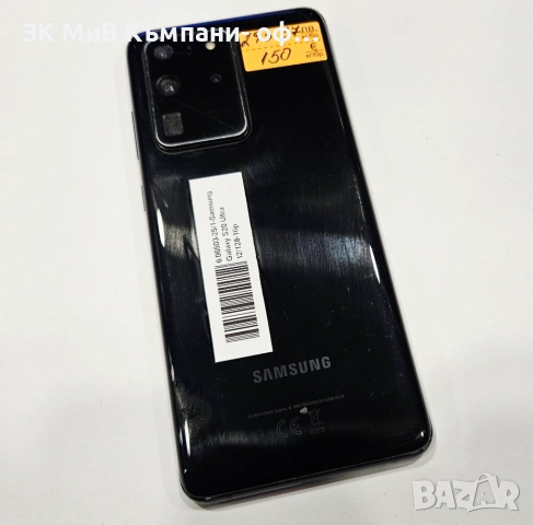Samsung Galaxy S20 Ultra 12/128 06503-25, снимка 2 - Samsung - 53468836