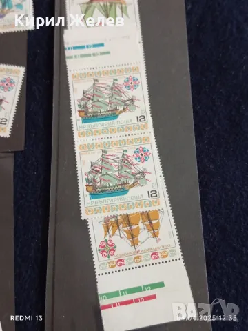 Пощенски марки серия КОРАБИ чисти без печат от соца редки за КОЛЕКЦИЯ ДЕКОРАЦИЯ 46482, снимка 4 - Филателия - 49760653
