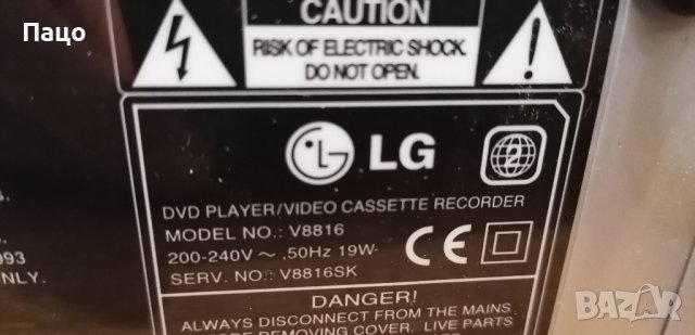 LG V8816  VHS Recorder DVD Player , снимка 8 - Плейъри, домашно кино, прожектори - 43263586