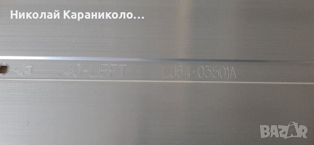 Продавам Power-V71A00022901,Invertor-SSL400_3E1A,T.con-12PSQBC4LV0.0 от тв.TOSHIBA 40TL938 , снимка 15 - Телевизори - 40848509