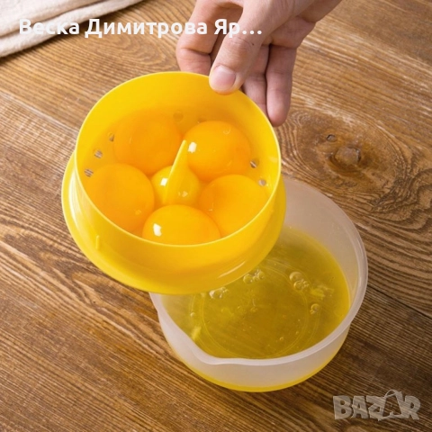 Уред за разделяне на жълтъци от белтъци на яйцата, снимка 3 - Форми - 52720160