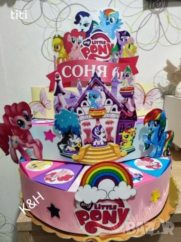 Картонена торта Моето малко пони My little Pony , снимка 1