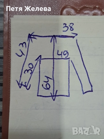 Елегантна блуза JONES (N36) [тип прегърни ме], снимка 11 - Блузи с дълъг ръкав и пуловери - 51678420