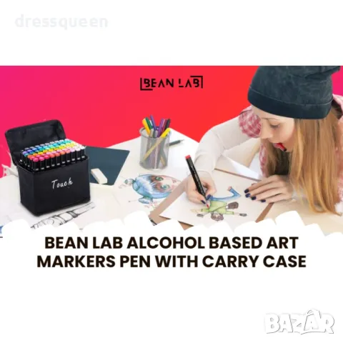 4342 Комплект от 60 перманентни алкохолни маркера с двоен връх