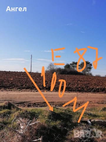 Парцел продава , снимка 5 - Парцели - 51579044