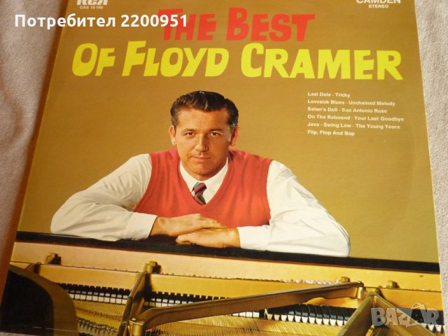 FLOYD CRAMER, снимка 1 - Грамофонни плочи - 32498935