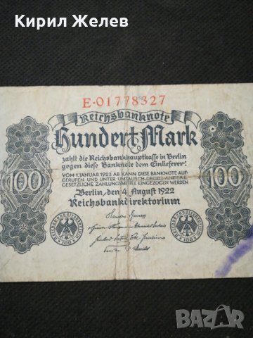 Стара банкнота - 11606, снимка 2 - Нумизматика и бонистика - 27862520