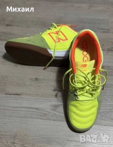 Футзални спортни обувки