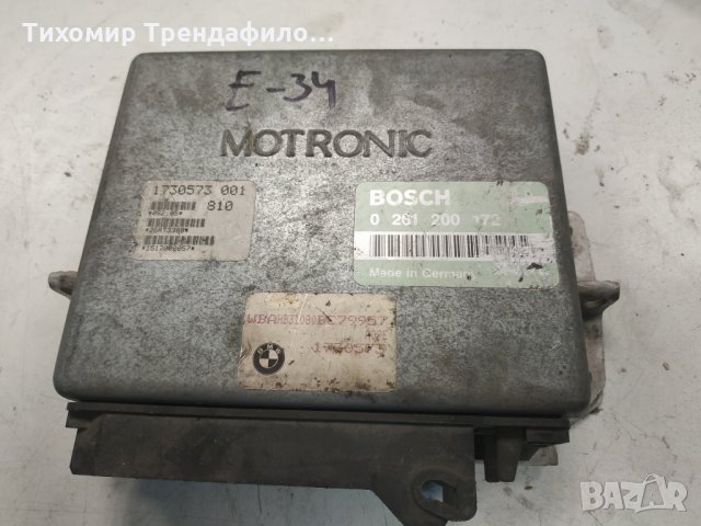 Компютър двигател 0261200172 за BMW 5 (E34) 520 i, 0 261 200 172, 1730573 