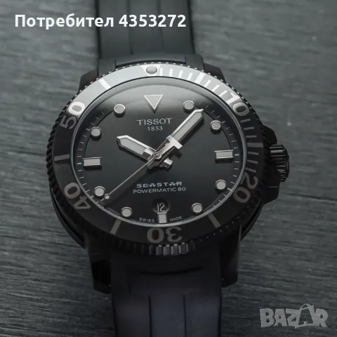 Нов часовник TISSOT Seastar 1000 Powermatic 80 All Black, снимка 4 - Мъжки - 50402422