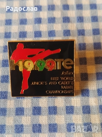 стара значка спорт Карате, снимка 2 - Колекции - 52942414