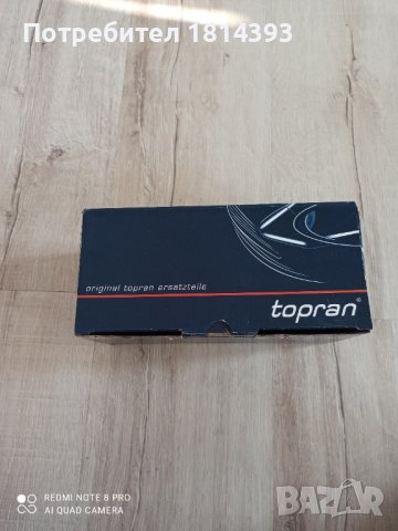 Продавам чисто нова спирачна помпа за шкода Фабия 1, 1,9sdi, снимка 3 - Части - 43351071