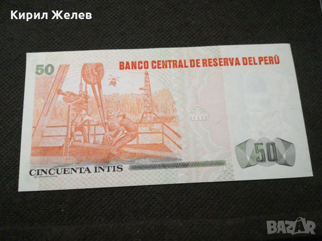Банкнота Перу - 11709, снимка 3 - Нумизматика и бонистика - 27849408
