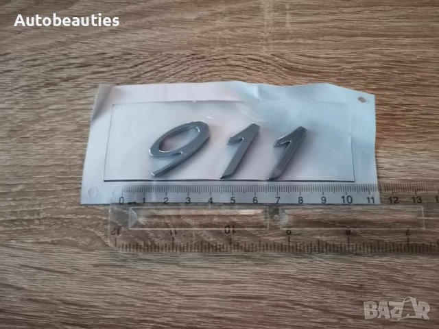 сребриста емблема Порше Porsche 911 надпис, снимка 2 - Аксесоари и консумативи - 43961761