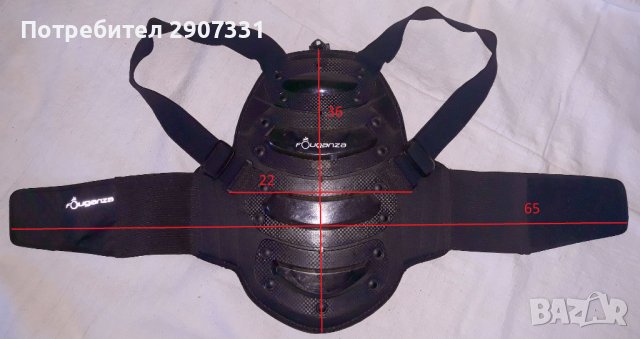 Защита за гръб за безопасност за деца FOUGANZA, снимка 3 - Спортна екипировка - 39341178