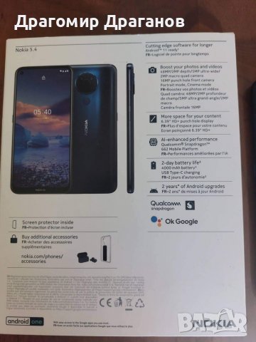 Nokia 5.4 Android 12 , снимка 5 - Nokia - 36922762