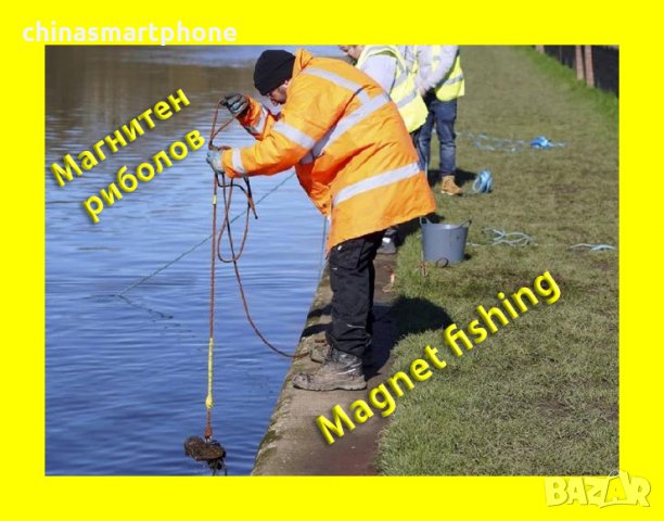Магнити с ХАЛКА За магнет фишинг, Magnet fishing, магнитен риболов, снимка 4 - Въдици - 33043041