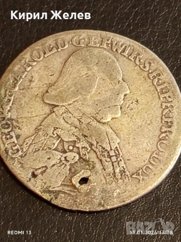 Сребърна монета 20 кройцера 1796г. Георг - Карл Вюрцбург 52947, снимка 6 - Нумизматика и бонистика - 53084642