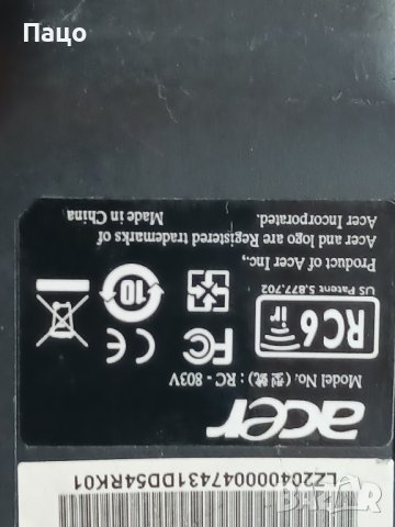Acer Aspire Media Center Remote  RC-803V, снимка 13 - Дистанционни - 43805232