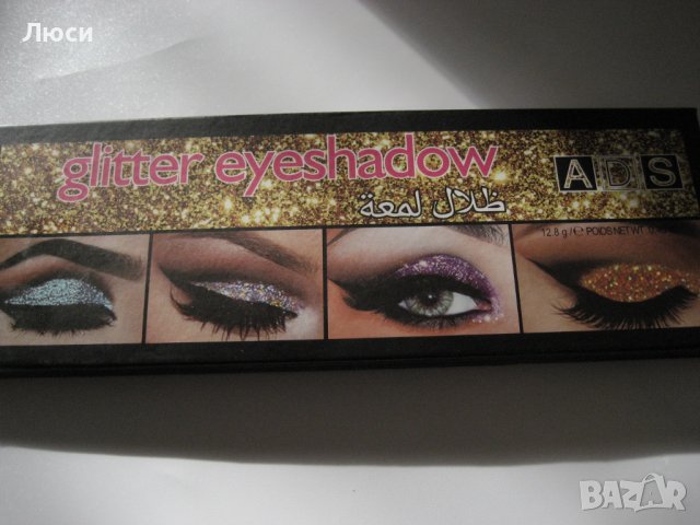 Палитра и козметика