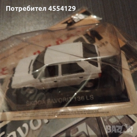 Легендарни автомобили Deagostini Брой номер 28, снимка 3 - Списания и комикси - 52105917