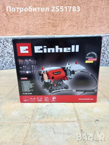 Шмиргел /дремел с реголиране на оборотите