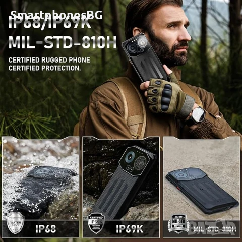 IIIF150 B3C 16GB RAM 256GB ROM, 10800 mAh с IP68 защита, снимка 9 - Други - 51381801