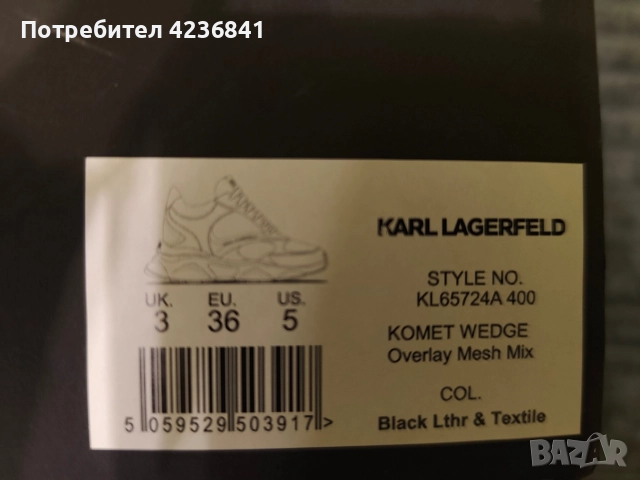 дамски маратонки, снимка 7 - Маратонки - 52660606