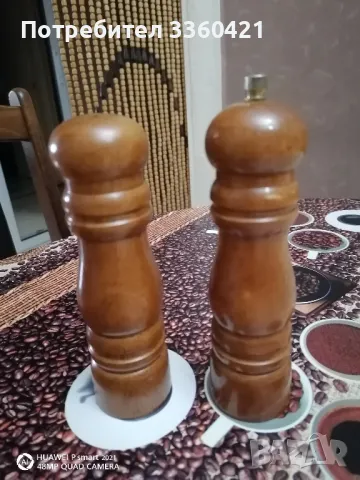 Мелница за пипер и сол. 