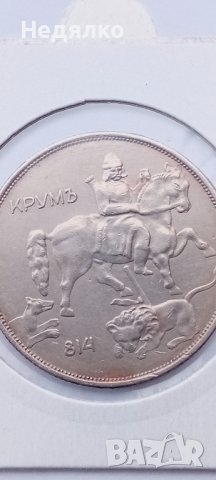 10 лева 1943г,за сертифициране,отлична, снимка 4 - Нумизматика и бонистика - 43717483