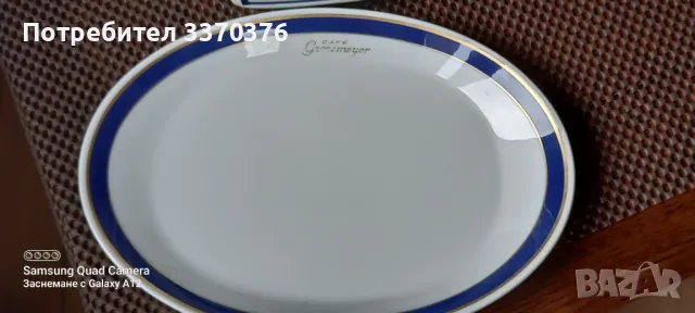 Сет за кафе и сладки,кутия за подправки, снимка 11 - Сервизи - 48975643