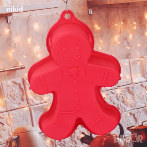 Голямо джинджифилово човече силиконов молд форма тава за кекс торта десерт сладкиш гипс , снимка 3 - Форми - 43094649