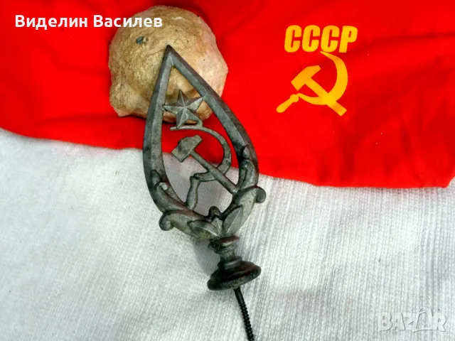 Връх от знаме , снимка 7 - Антикварни и старинни предмети - 50383602