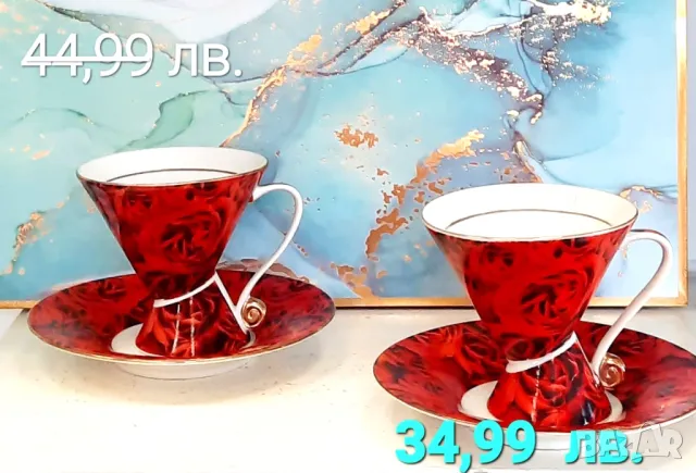 Комплекти за кафе и чай - Намаление до изчерпване на количеството, снимка 2 - Чаши - 47632662