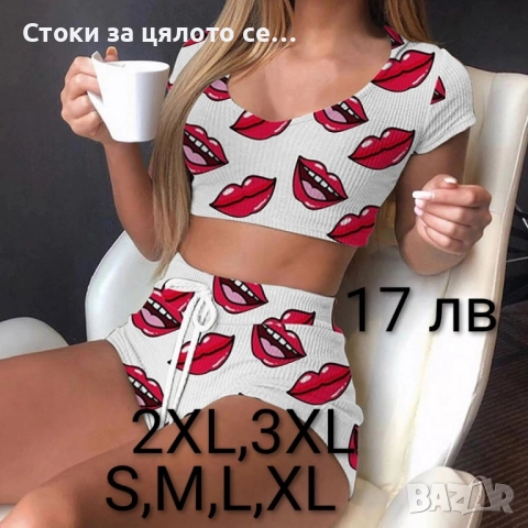 Дамски комплекти , снимка 3 - Бельо - 52154452