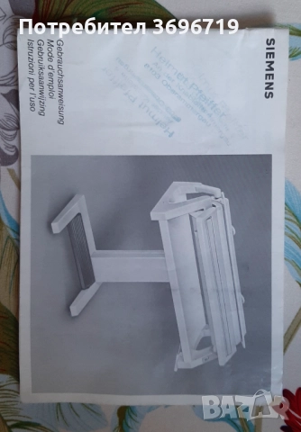 Професионална машина за гладене SIMENS , снимка 7 - Шевни машини - 51482428