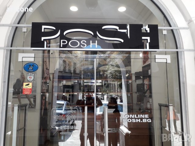 Светеща табела за магазин , снимка 15 - Обзавеждане за заведение - 37165072