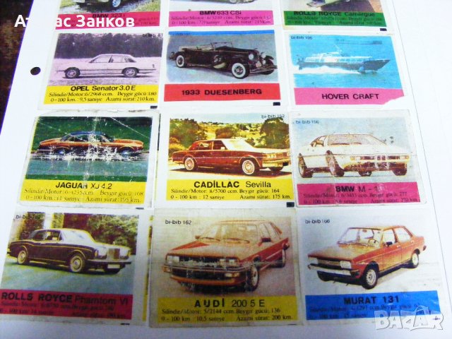 Картинки от дъвки Bi-Bib  , снимка 3 - Други ценни предмети - 27894068