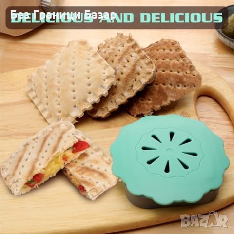 Нова Yumuwind Сандвич Преса - Иновация за Вкусни Тостове, снимка 7 - Други - 43761016