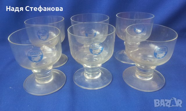 Ретро стъклени чаши на Балкантурист за ракия или коняк 6 бр